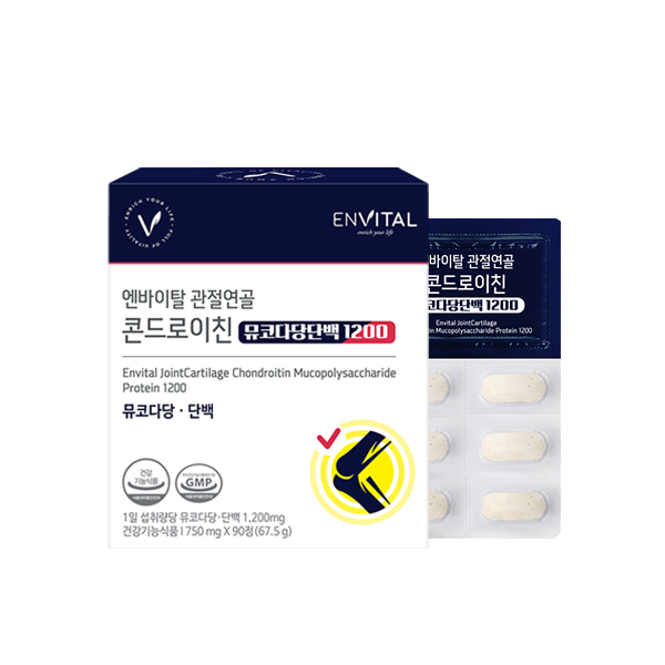 [엔바이탈] 관절연골 콘드로이친 (750mg*90정)