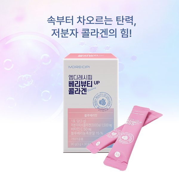 [엠디래시피] 베리뷰티 UP 콜라겐 (3g*30포)