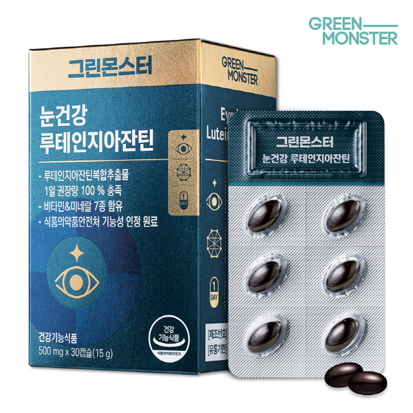 [그린몬스터] 눈건강 루테인 지아잔틴 (500mg*30캡슐)