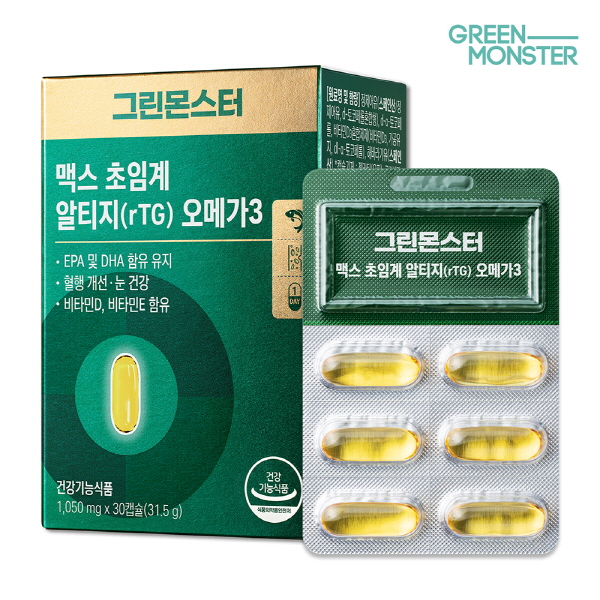 [그린몬스터] 맥스 초임계 Rtg 오메가3 (1,050mg*30캡슐)