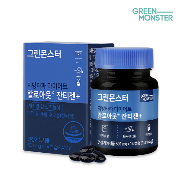 [그린몬스터] 지방타파 칼로아웃 잔티젠플러스 (601mg*14캡슐)