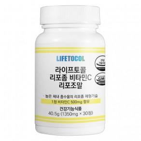 [라이프토콜] 리포좀 비타민C 리포조말 500mg 30정 