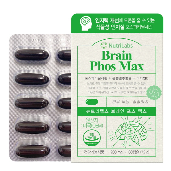 [뉴트리랩스] 브레인 포스 맥스 (1,200mg*60캡슐)