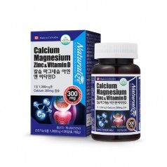 [네추럴라이즈] 칼슘 마그네슘 아연 & 비타민D (1,350mg*120정)