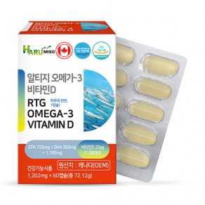 [하루미소] 알티지 오메가3 비타민D (1202mgx60캡슐)