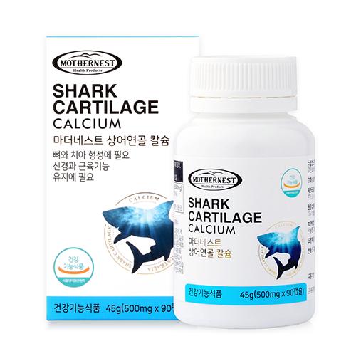 [마더네스트] 상어연골 칼슘 (500mg*90캡슐)