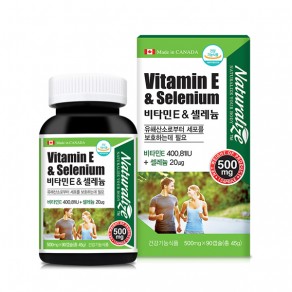 [네추럴라이즈] 비타민E & 셀레늄 (500mg*90캡슐)