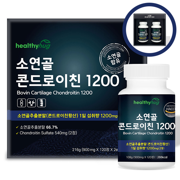 [헬씨허그] 소연골 콘드로이친 1200 세트 (900mg x 120정 x 2병)