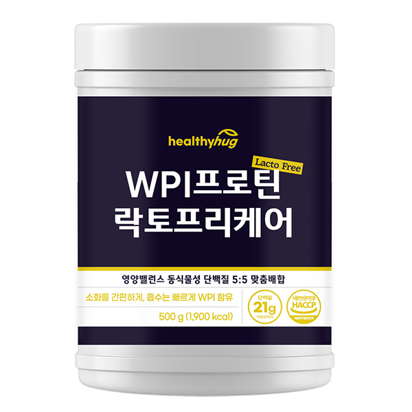 [헬씨허그] WIP프로틴 락토 프리케어 (500g)