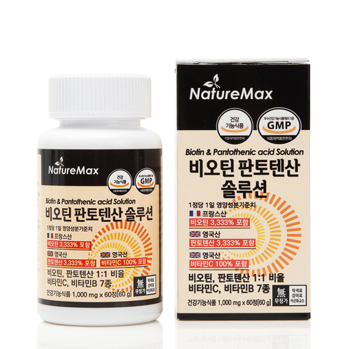 [네이처맥스] 비오틴 판토텐산 솔루션  (1,000mg*60정)