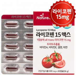 [네이처맥스] 라이코펜 15 맥스 (600mg*60캡슐)