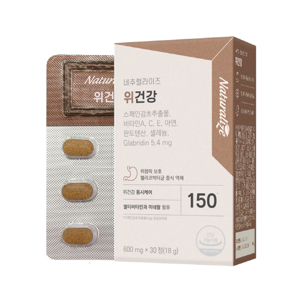 [네추럴라이즈] 위건강 (600mg*30정)