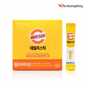 [광동] 비타500 데일리스틱 (20포)