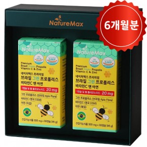[네이처맥스] 프리미엄 브라질 그린 프로폴리스 비타민C 앤 아연 선물세트 (90캡슐*2개)