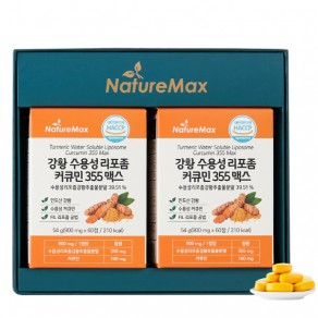 [네이처맥스] 강황 수용성 리포좀 커큐민 355 맥스 선물세트 (60정*2개)