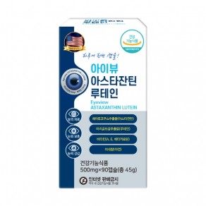 [에프디랩] 아이뷰 아스타잔틴 루테인 (500mg*90캡슐)