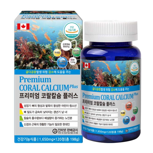 [PDH] 프리미엄 코랄칼슘 플러스 (1,650mg*120정)