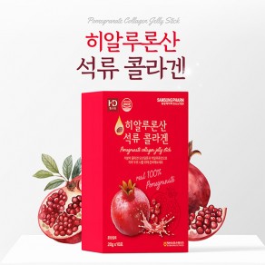 [삼성제약] 히알루론산 석류콜라겐 젤리스틱 (20g*30포)