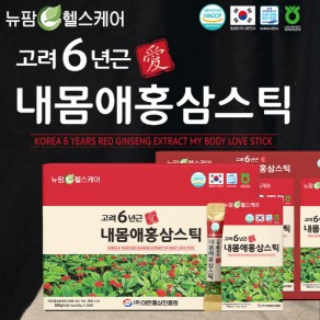 [뉴팜헬스케어] 고려6년근 내몸애홍삼스틱 (10g*30포)