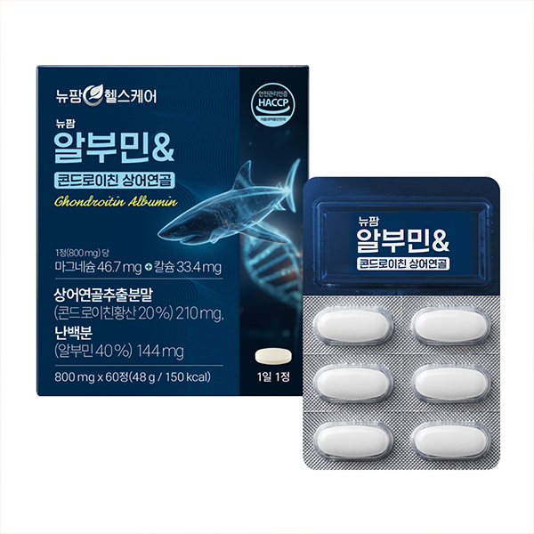 [뉴팜헬스케어] 알부민&콘드로이친 상어연골 (800mg*60정)