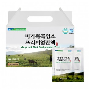 [지리산마천농협] 마가목 흑염소 프리미엄진액 (70ml*30포)