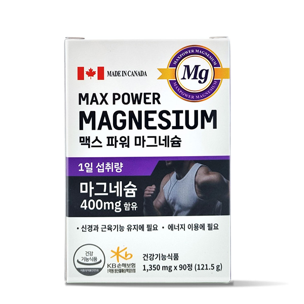 맥스 파워 마그네슘 (1,350mg*90정)