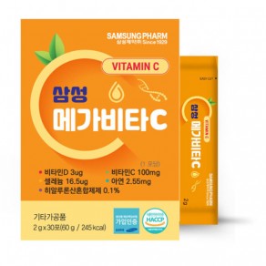 [삼성제약] 삼성 메가비타C (2g*30포)