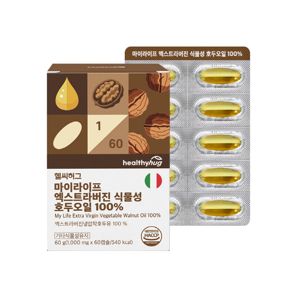 [헬씨허그] 마이라이프 엑스트라버진 식물성 호두오일 100% (1,000mg*60캡슐)
