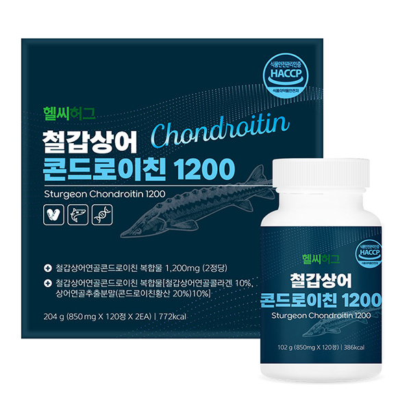 [헬씨허그] 철갑상어 콘드로이친 1200 (850mg*120정*2통)