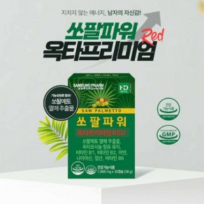 [삼성제약] 쏘팔메토 옥타프리미엄 Red (1,000mg*30캡슐)