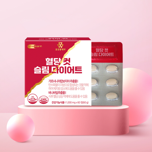 [코오롱제약] 혈당 컷 슬림 다이어트 (1,000mg*60정)