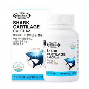 마더네스트 상어연골 칼슘 (500mg*90캡슐)