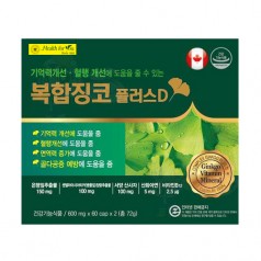 헬스 복합징코플러스D 120캡슐