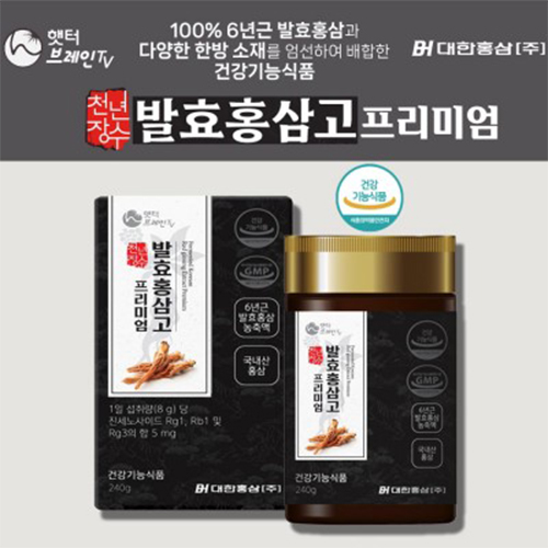[대한홍삼] 천년장수 발효홍삼고 프리미엄 240g_1병