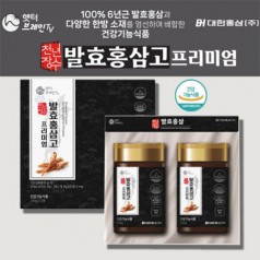 [대한홍삼] 천년장수 발효홍삼고 프리미엄 240g_2병세트