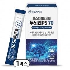 뉴트리케이 포스파티딜세린 두뇌엔 PS 70 (2g*15포)