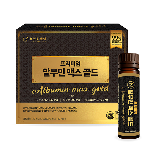 뉴트리케이 프리미엄 알부민 맥스 골드 (30ml*30병)